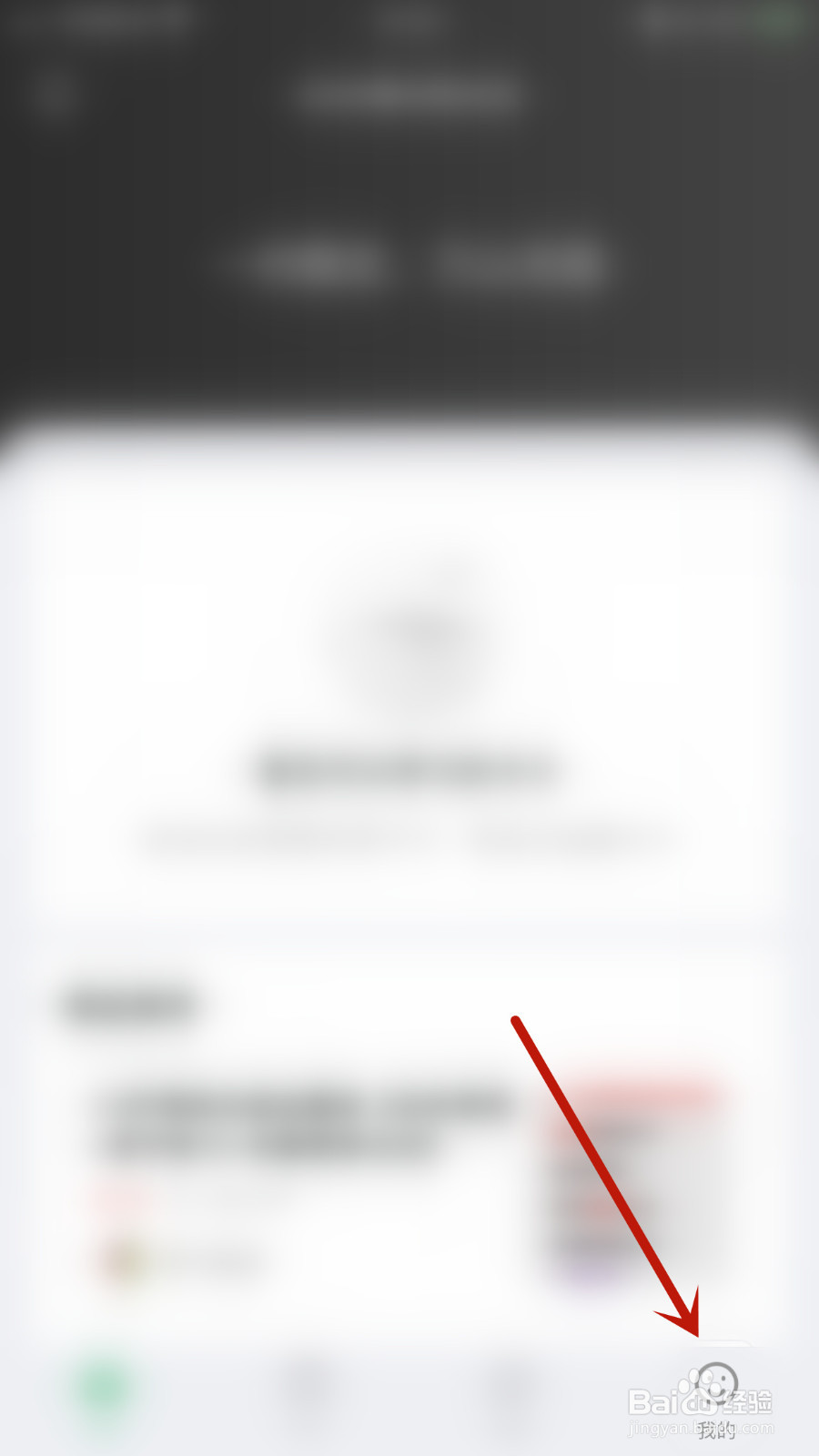 滑记怎么打开自动命名标题