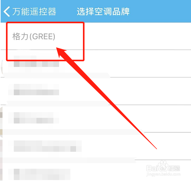 空调怎么调定时开关机