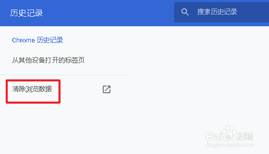 MiniBrowser浏览器如何清除历史记录