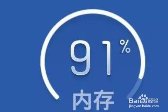 手机应用程序停止运行怎么办？