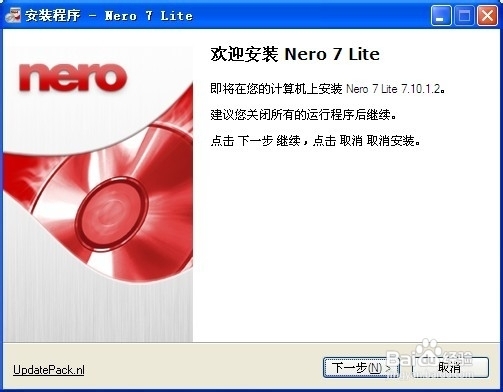 快速刻录光盘的方法