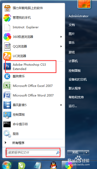 如何去除脸上的痦子?