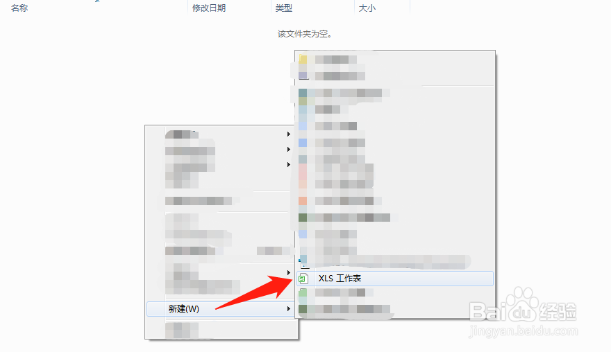 如何使用公式对小数进行四舍五入