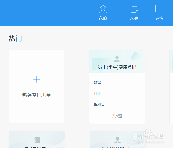 自动进行数据处理