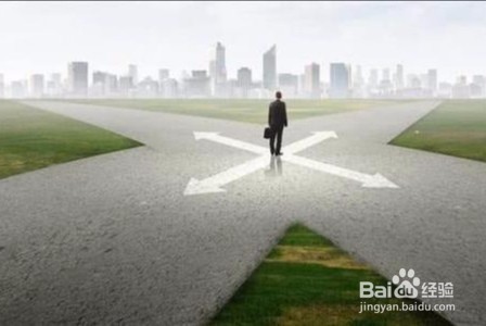 人在迷茫的时候应该做什么？