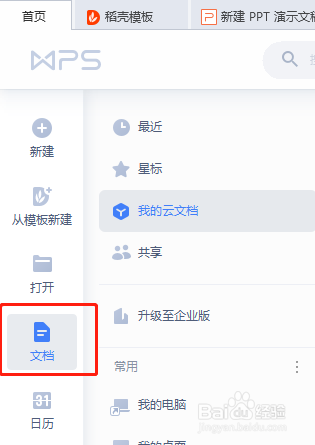 电脑打不开了，文件怎么办？