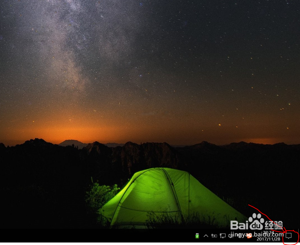 Win10 系统如何调整屏幕亮度?三种方法