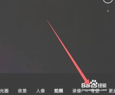 华为mate40Pro相机专业模式怎么打开
