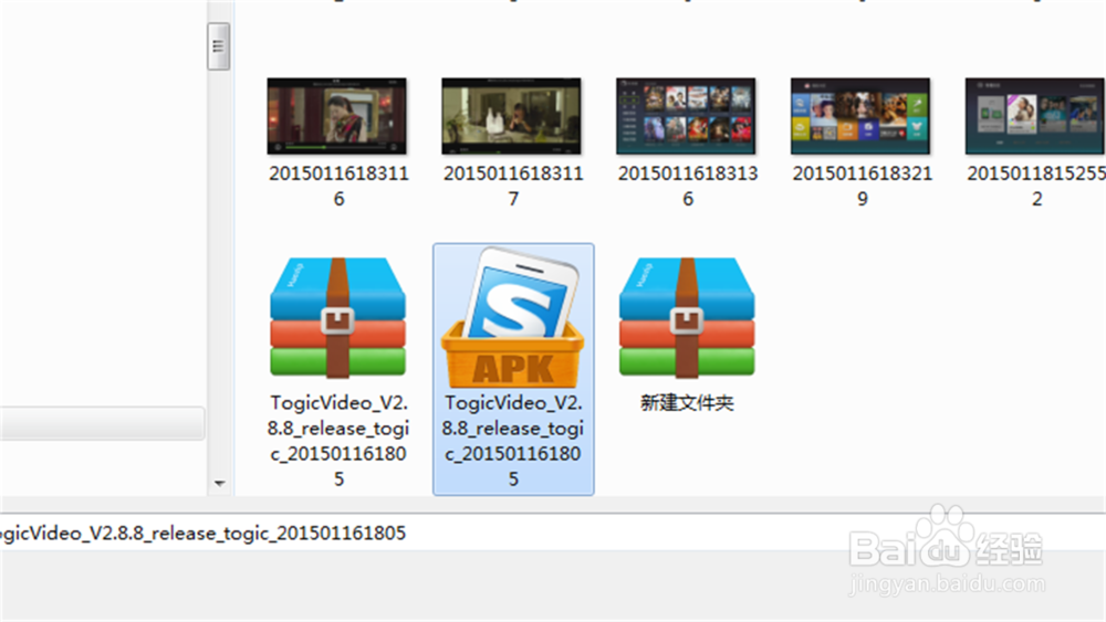 小米盒子安装第三方软件啊