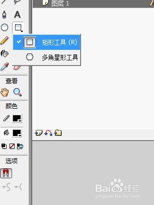 Flash如何制作三态按钮的教程
