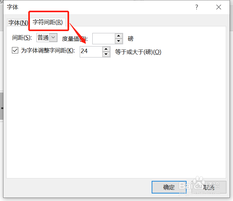 如何制作令人眼前一亮的ppt封面？