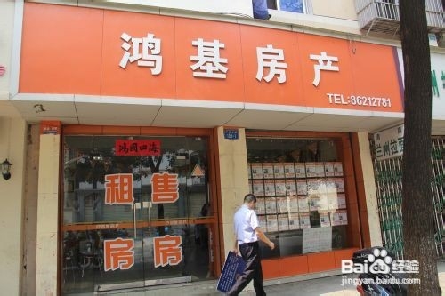 南昌需要买房的人必看注意六项