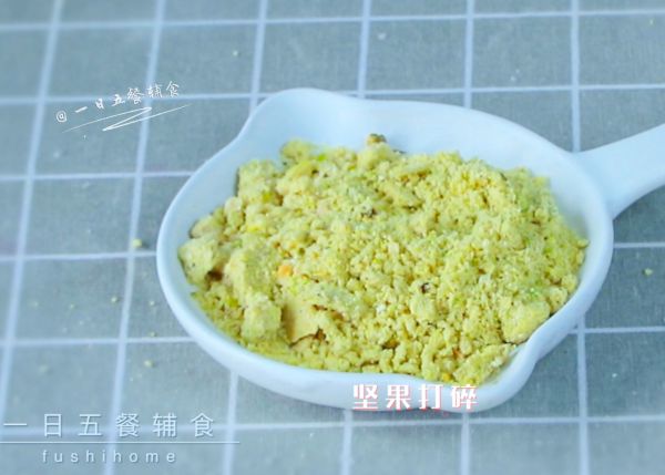 坚果谷物早餐粉
