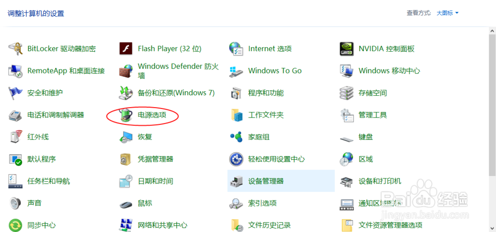 怎么都进不了BIOS 方法大归类 收藏吧!