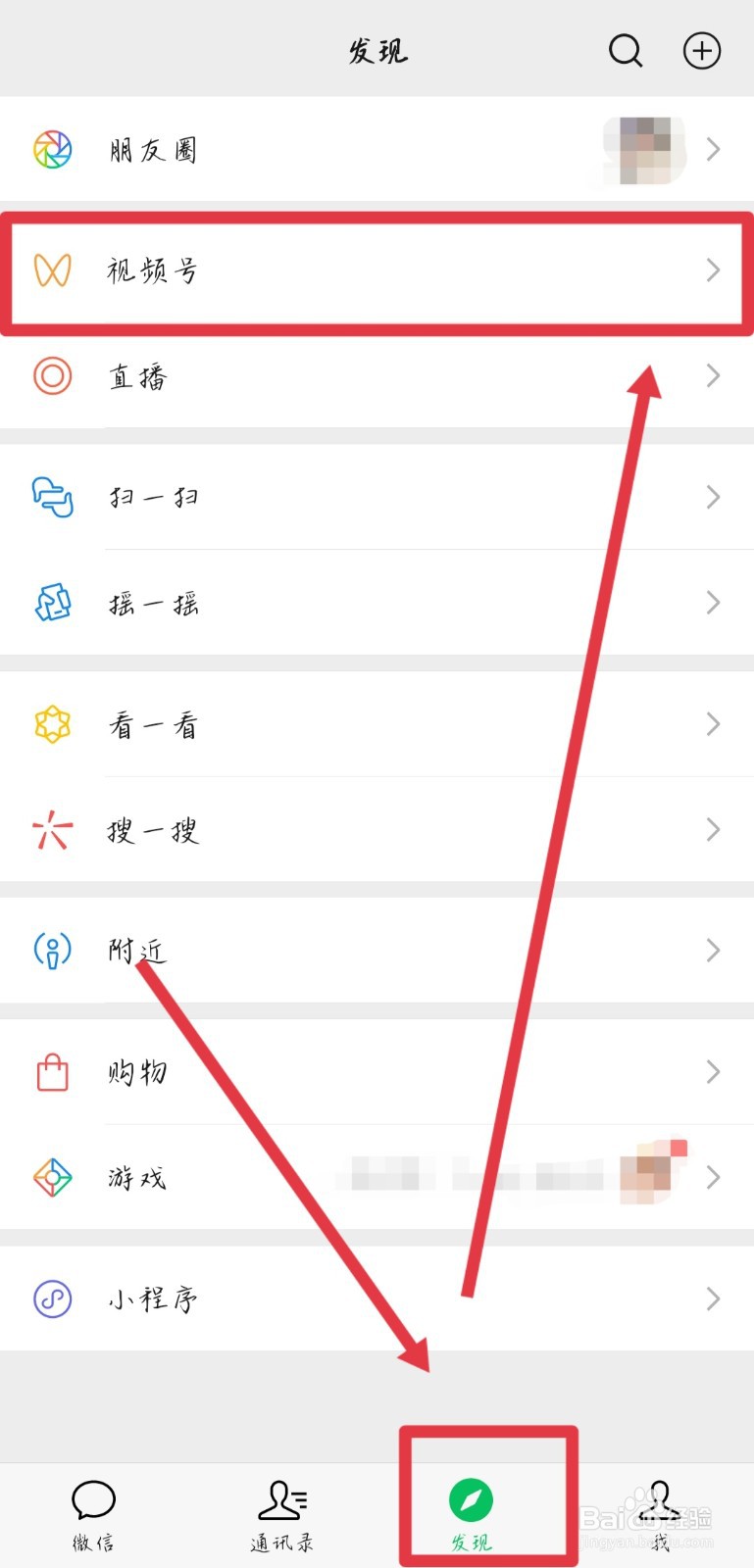 视频号全部订单,怎么操作查看