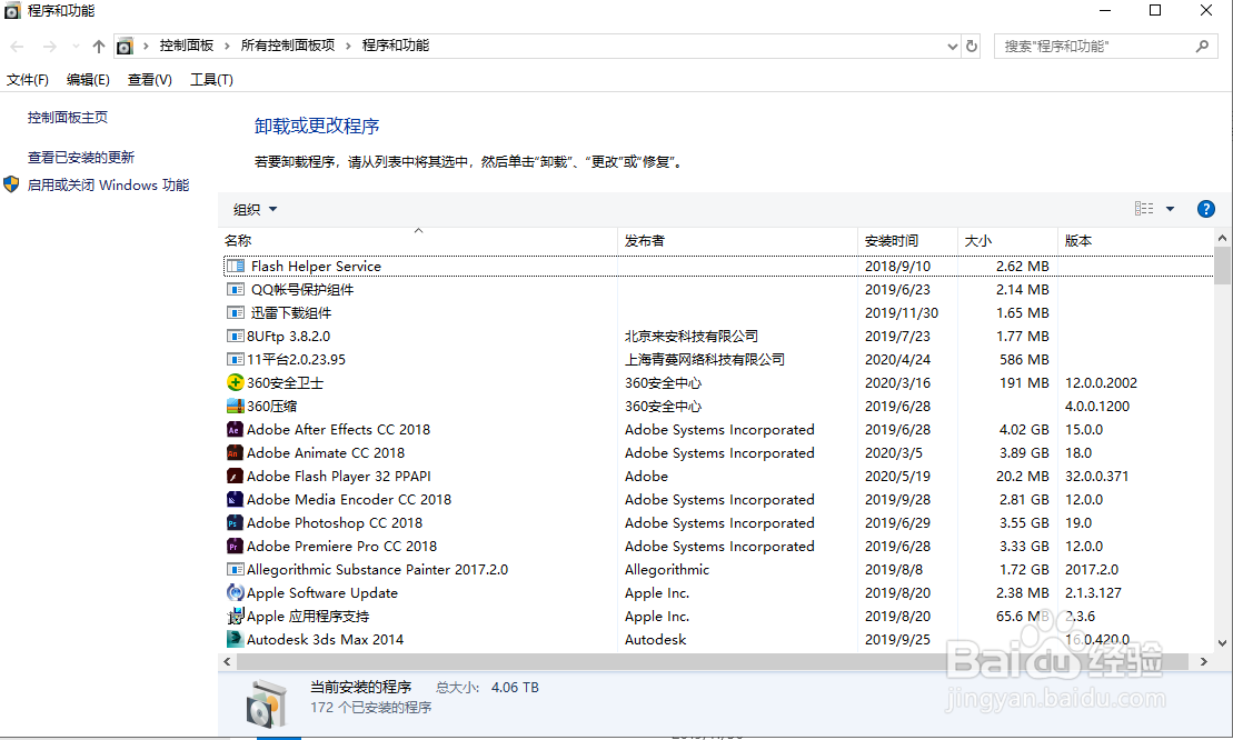 怎么加快电脑的运行速度