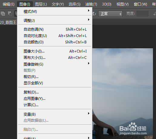 如何用ps修复曝光不足的照片