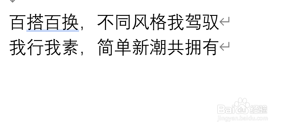 微信卖鞋宣传语怎么写