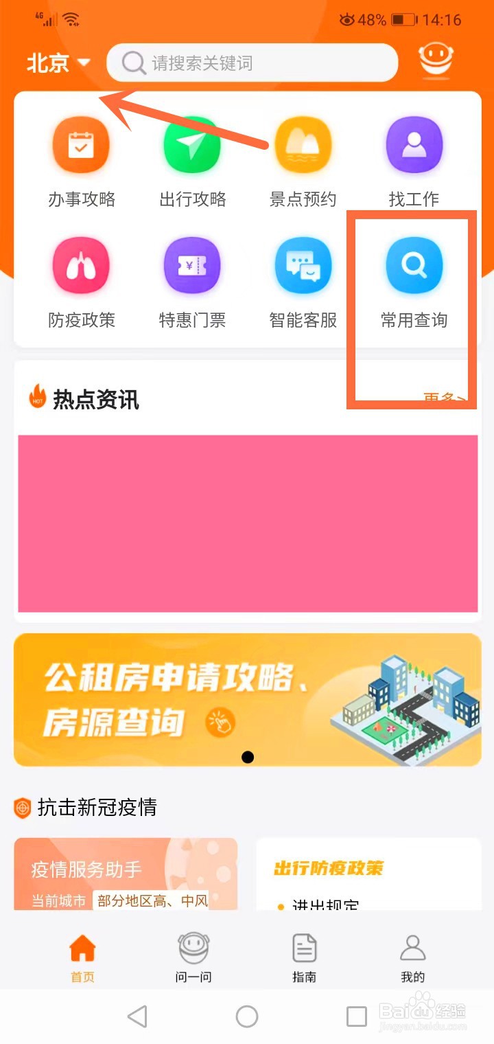 农民工所得税是怎么扣