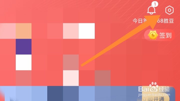 即胜体育如何关闭发声权限