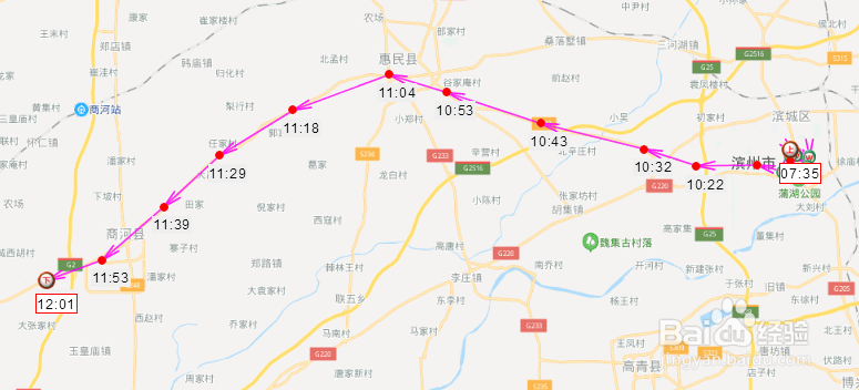 销售人员考勤管理办法-定位管理app效果