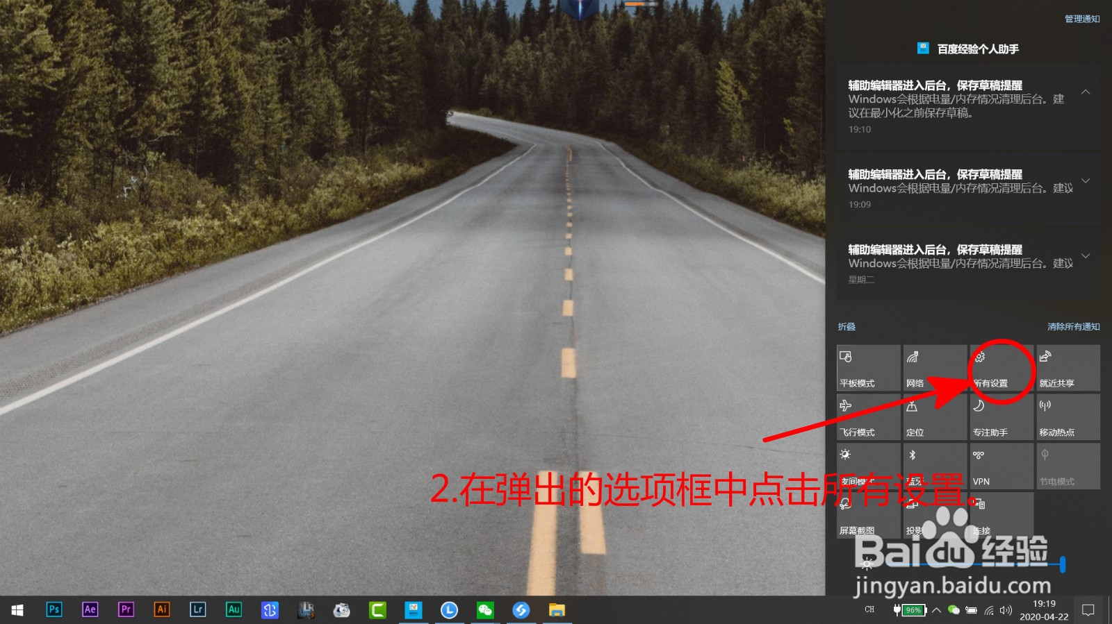 Windows10中如何更改新内容的保存位置