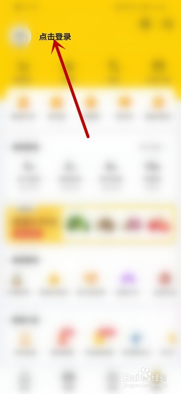 如何查看美团账户的购物车？