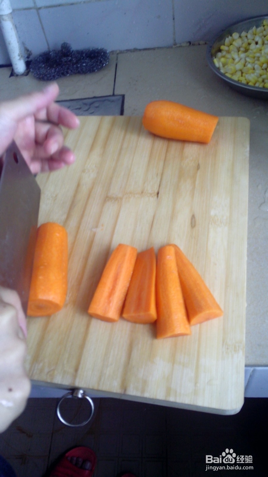 玉米粒、红萝卜炒火腿