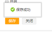 怎样设置微博评论权限