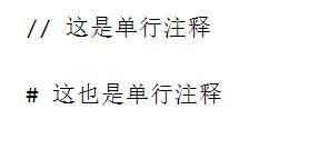 简单几步教你学会php语法