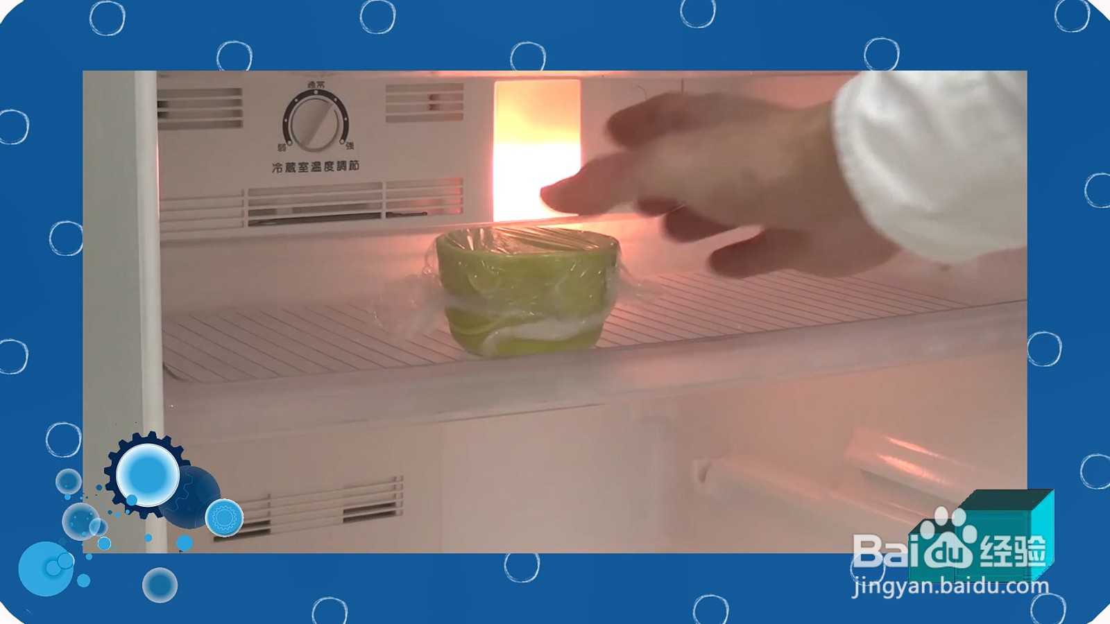 怎么在家自制双皮奶