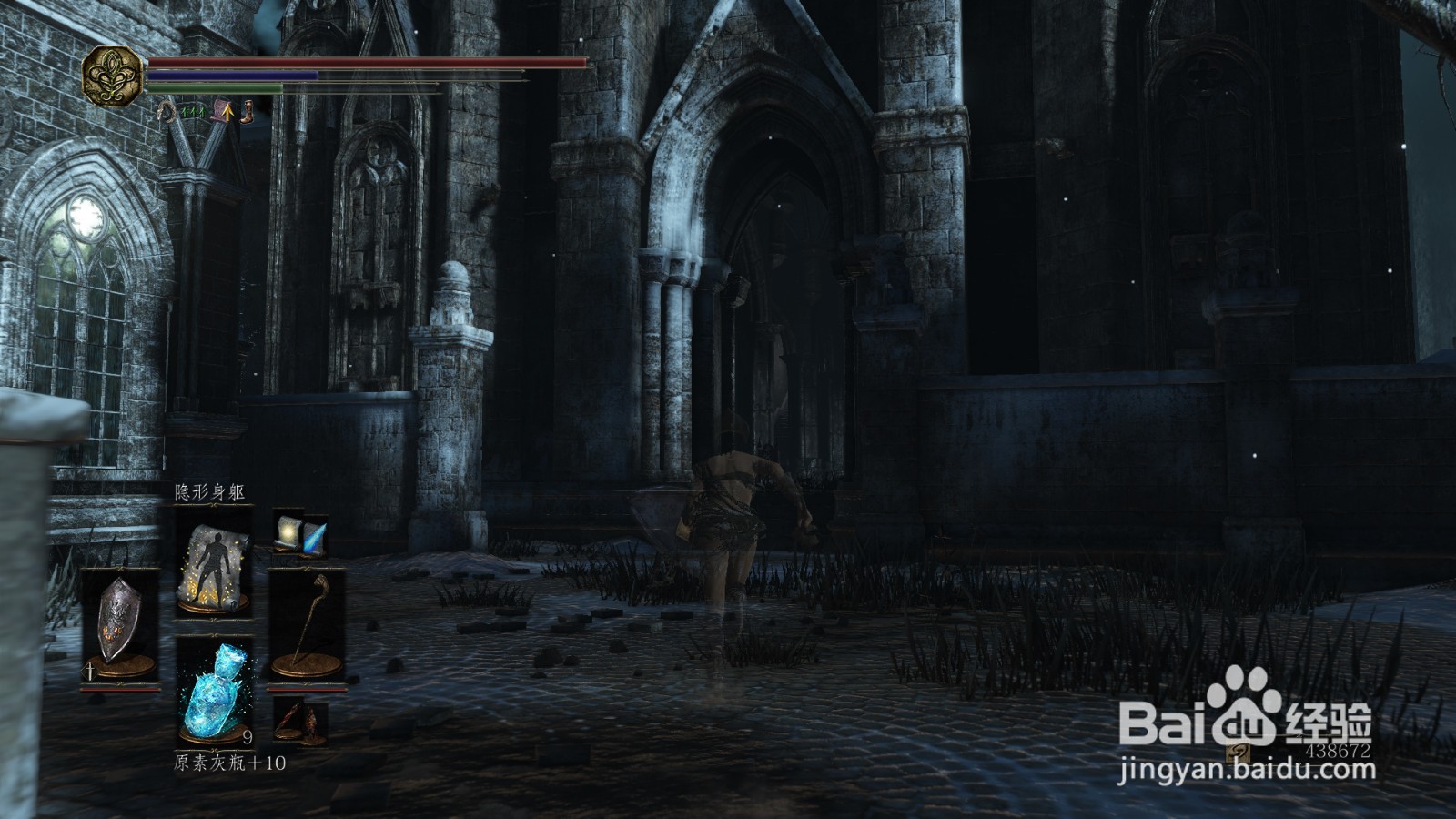 黑暗之魂3冷冽谷安里剧情攻略