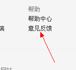 怎么注销56网账号？