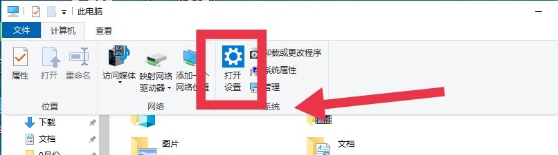 windows 10如何延长系统自动更新时间