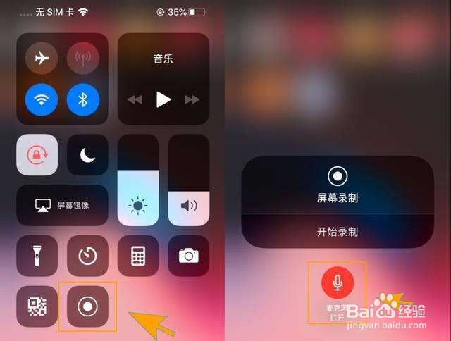 用手机怎么剪辑短视频