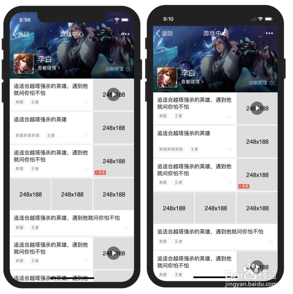 苹果手机6接收不到短信息怎么解决