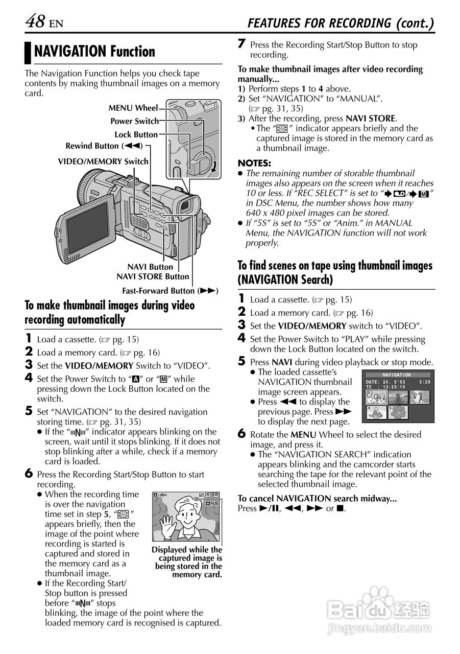JVC GR-DV4000摄像机说明书:[5]
