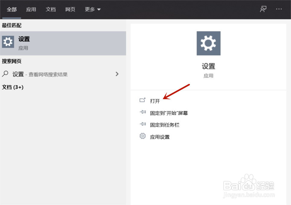 怎么更改鼠标指针大小