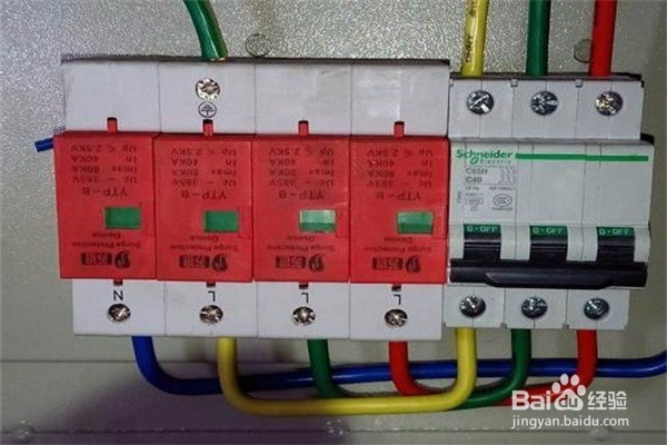 如何预防电气起火