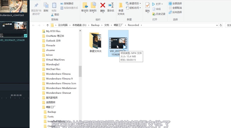 喵影工厂怎么录屏