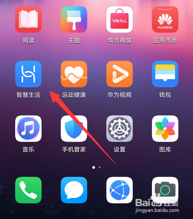 华为耳机freebuds3怎么设置降噪档位