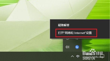 如何将电脑设置自动获取IP地址