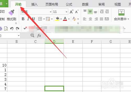 Excel怎么进行数字筛选
