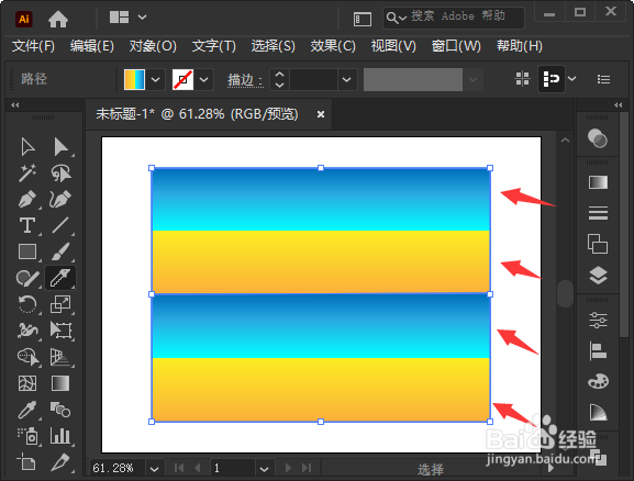 ai图形怎么分割成2组相同的渐变颜色