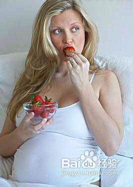 怀孕第四个月主打营养素锌