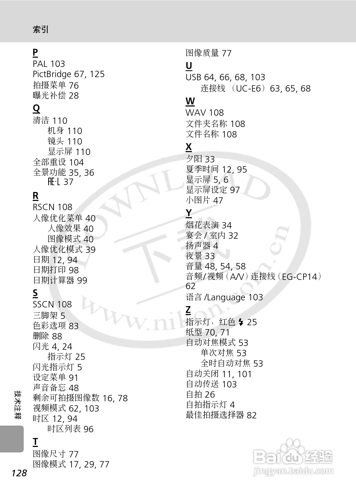 Nikon COOLPIXL12数码相机用户手册:[14]
