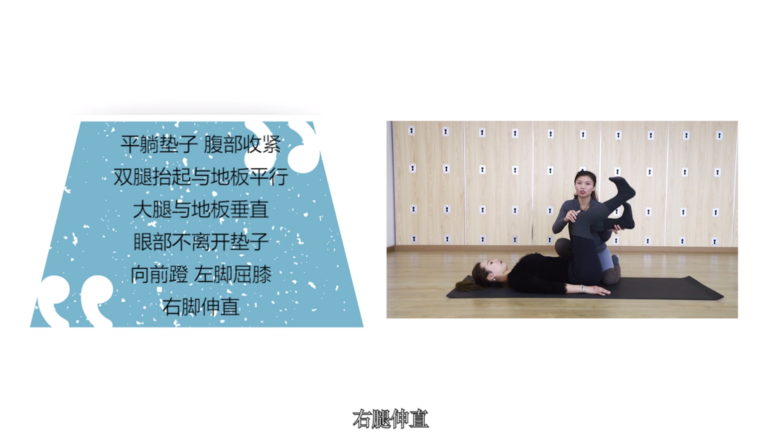 腹部核心训练：减少腹部赘肉