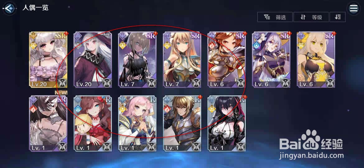 复苏的魔女怎么提升人偶好感度