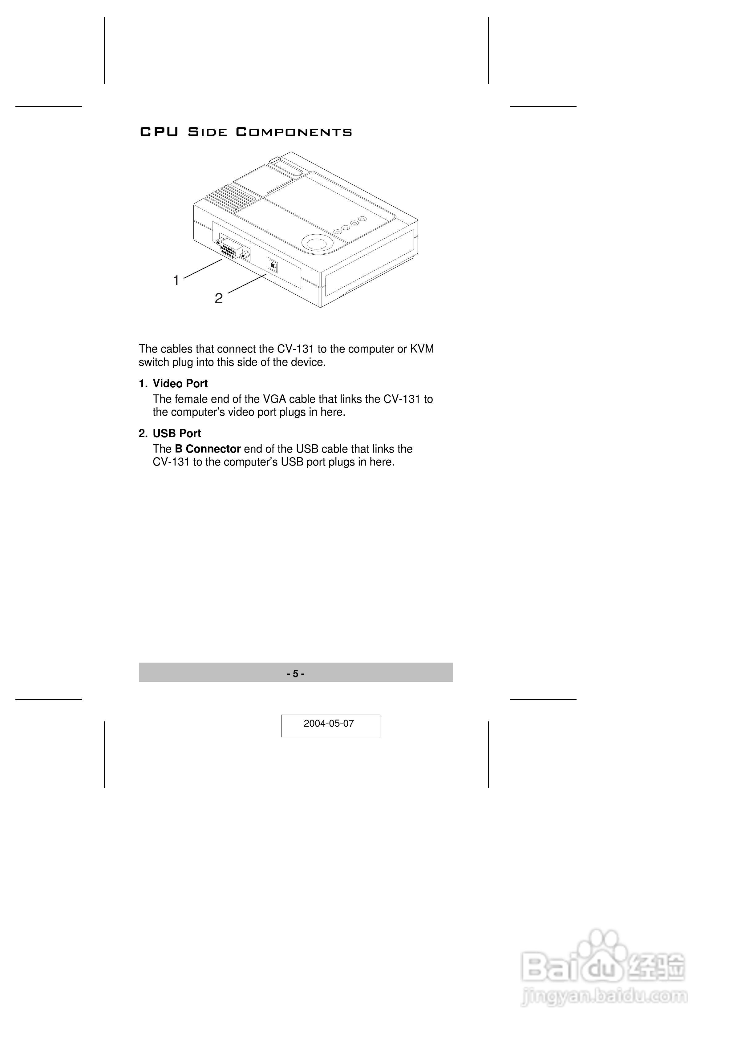宏正CV131型多电脑切换器说明书