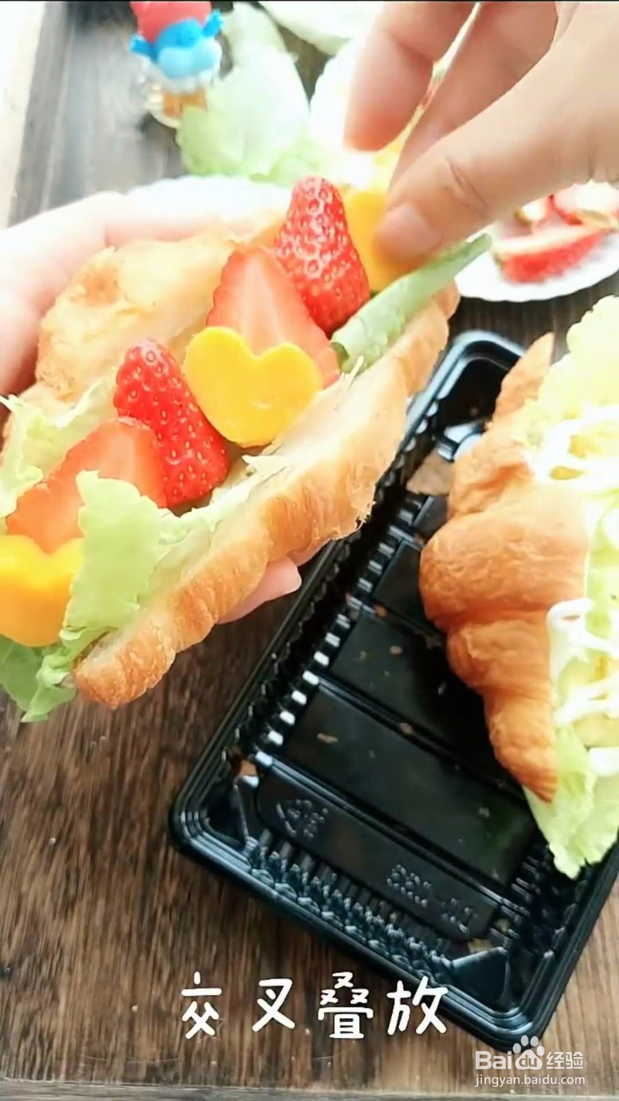 可颂面包自制早餐三明治